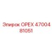 4700481051 ОРЕХ Epiroc