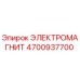 4700937700 ЭЛЕКТРОМАГНИТ Epiroc