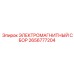 2656777204 ЭЛЕКТРОМАГНИТНЫЙ СБОР Epiroc