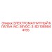 1089944155 ЭЛЕКТРОМАГНИТНЫЙ КЛАПАН-NC-36VDC-3-SD Epiroc