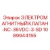 1089944155 ЭЛЕКТРОМАГНИТНЫЙ КЛАПАН-NC-36VDC-3-SD Epiroc