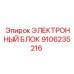 9106235216 ЭЛЕКТРОННЫЙ БЛОК Epiroc