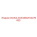 52276433 СКОБА-БОКОВАЯ Epiroc