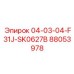 88053978 04-03-04-F31J-SK0627B Epiroc