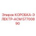 57700890 КОРОБКА-ЭЛЕКТР-АСМ Epiroc