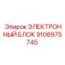 Оригинальный электронный блок Epiroc 9106975745 для буровых машин