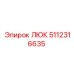 5112316635 ЛЮК Epiroc