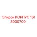 1613030700 КОРПУС Epiroc