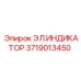 Оригинальный дисплей-индикатор Epiroc артикул 3719013450
