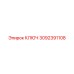 3092391108 КЛЮЧ Epiroc