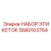 Термостойкие маркировочные таблички 5580103754