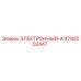 4792002447 ЭЛЕКТРОННЫЙ-А Epiroc