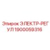 1900059316 ЭЛЕКТР-РЕГУЛ Epiroc
