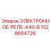1028664726 ЭЛЕКТРОННОЕ-РЕЛЕ-440-В Epiroc