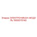 1900070140 Electronikan-Module Epiroc