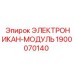1900070140 Electronikan-Module Epiroc