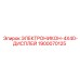 1900070125 Electronikon-4x40-Display Epiroc