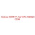 1900200206 ЭЛЕКТР-ПАНЕЛЬ Epiroc