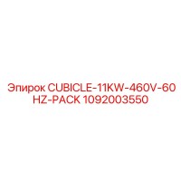 1092003550 CUBICLE-11KW-460V-60HZ-PACK Epiroc