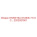 2202921001 Электрическая этикетка 7.5 л.с. Epiroc