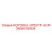 Электрическая коробка управления Epiroc артикул 2658339305