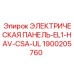 1900205760 ЭЛЕКТРИЧЕСКАЯ ПАНЕЛЬ-EL1-HAV-CSA-UL Epiroc