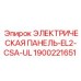1900221651 ЭЛЕКТРИЧЕСКАЯ ПАНЕЛЬ-EL2-CSA-UL Epiroc