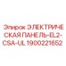 1900221652 ЭЛЕКТРИЧЕСКАЯ ПАНЕЛЬ-EL2-CSA-UL Epiroc