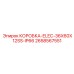 2658567551 КОРОБКА-ELEC-36X60X12SS-IP66 Epiroc