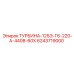 Трехфазная турбина Epiroc 6243719000 мощностью 125 кВт