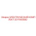 3217000582 ЭЛЕКТРИЧЕСКИЙ КОМПЛЕКТ Epiroc