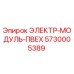 5730005389 ЭЛЕКТР-МОДУЛЬ-ПВЕХ (Epiroc)