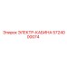 5724000074 ЭЛЕКТР-КАБИНА Epiroc