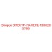 1900200799 ЭЛЕКТР-ПАНЕЛЬ Epiroc