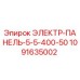 1091635002 ЭЛЕКТР-ПАНЕЛЬ-5-5-400-50 Epiroc