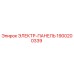 1900200339 ЭЛЕКТР-ПАНЕЛЬ Epiroc