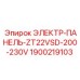 Электрическая панель Epiroc 1900219103 для буровых станков 200-230V