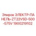 Электрическая панель Epiroc 1900219102 для высоковольтных установок 575V