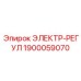 1900059070 ЭЛЕКТР-РЕГУЛ Epiroc