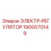 1900070149 ЭЛЕКТР-РЕГУЛЯТОР Epiroc