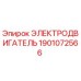 1901072566 ЭЛЕКТРОДВИГАТЕЛЬ Epiroc