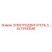 AL13100048 ЭЛЕКТРОДВИГАТЕЛЬ 3 Epiroc