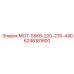 6246181800 МОТ-55КВ-220-230-440 Epiroc