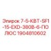 Взрывозащищённый двигатель 7.5 кВт Epiroc артикул 1904810602