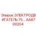 AA8700204 ЭЛЕКТРОДВИГАТЕЛЬ 75 Epiroc