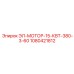 1080421812 ЭЛ-МОТОР-15-КВТ-380-3-60 Epiroc
