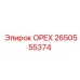 2650555374 ОРЕХ Epiroc