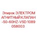 1089058003 ЭЛЕКТРОМАГНИТНЫЙ КЛАПАН-50-60HZ-VSD Epiroc