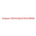 9753218658 СОЛЕНОИД Epiroc