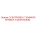 Изображение электромонтажной коробки-S от Epiroc